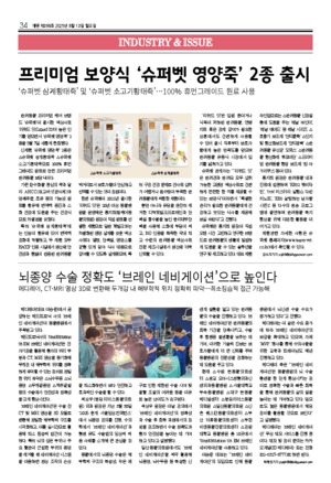 34면