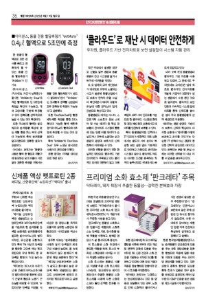 36면