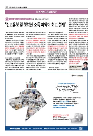 38면