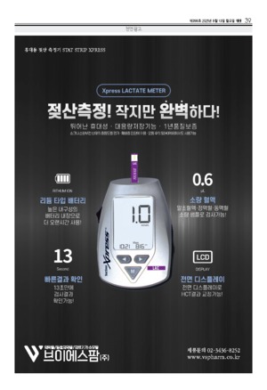 39면