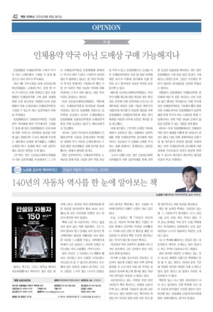 42면