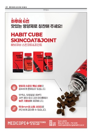 44면