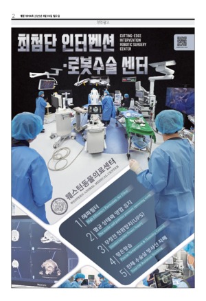 02면