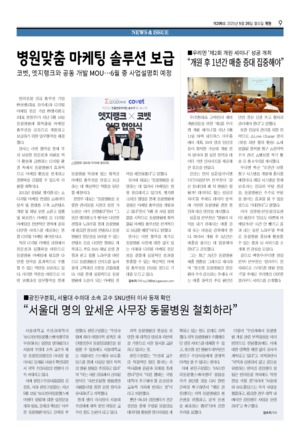 09면