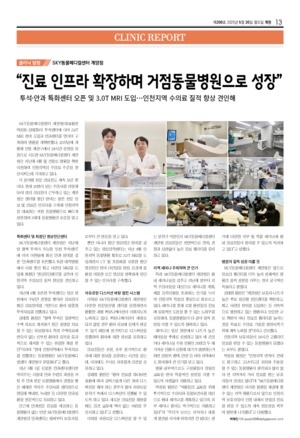 13면