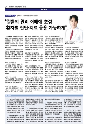 24면