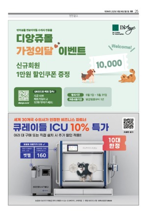 25면