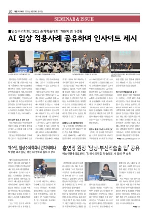 26면