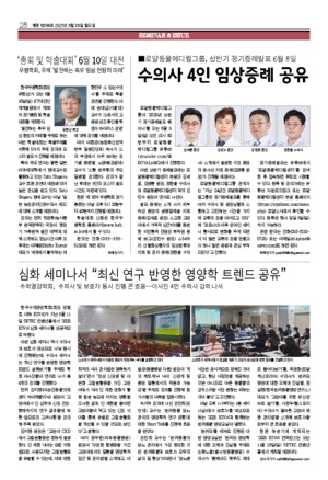 28면