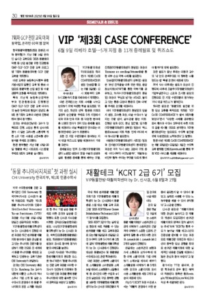 30면