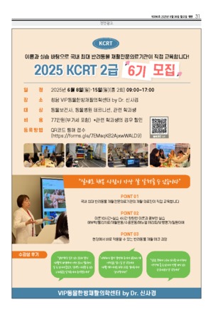 31면