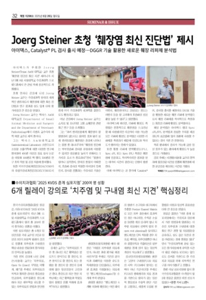 32면