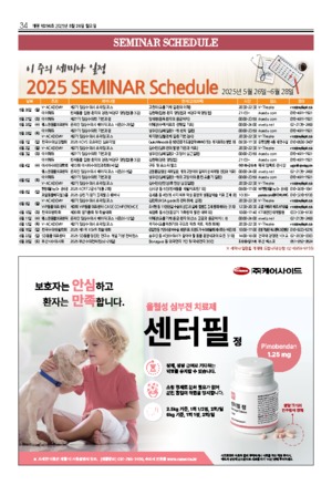 34면