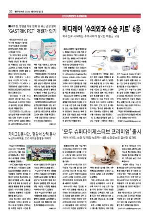 38면
