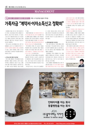 40면