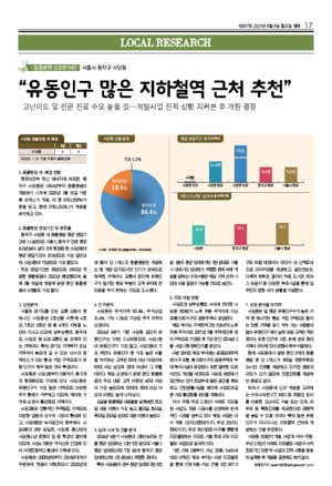17면