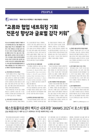 21면