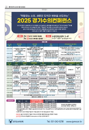 22면
