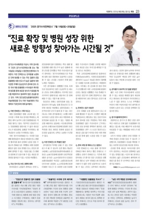 23면