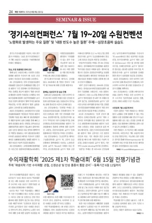 24면