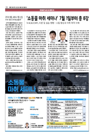 26면