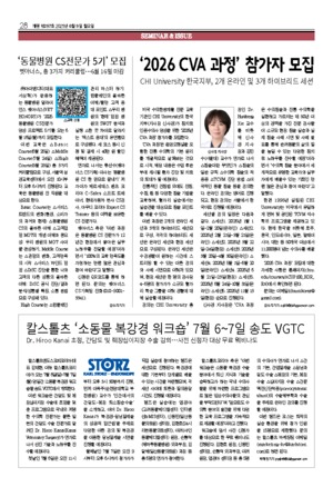 28면
