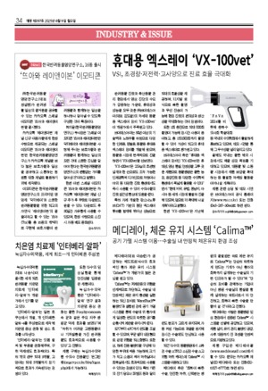 34면