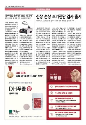 36면