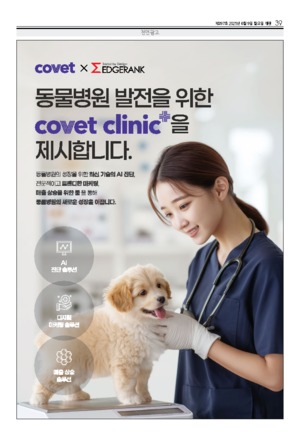 39면
