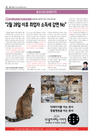 40면