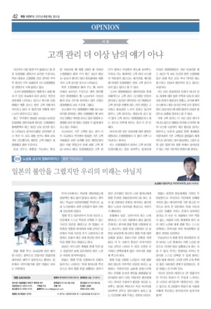 42면