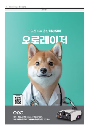 18면