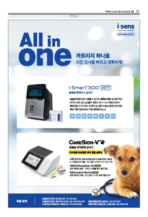 35면