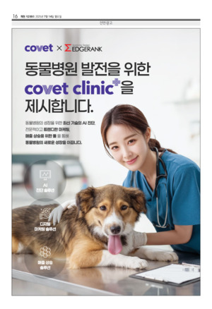 16면