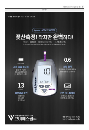 41면