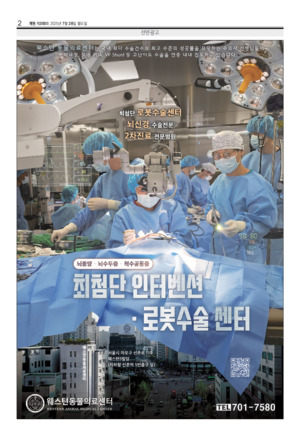 02면