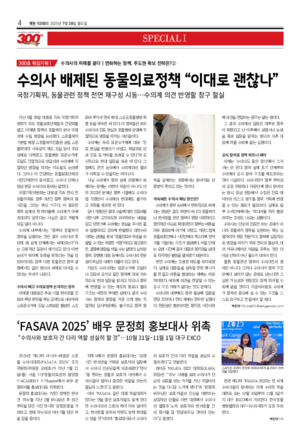 04면
