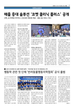 07면