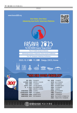 18면