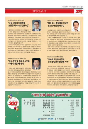 21면