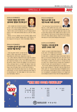 23면