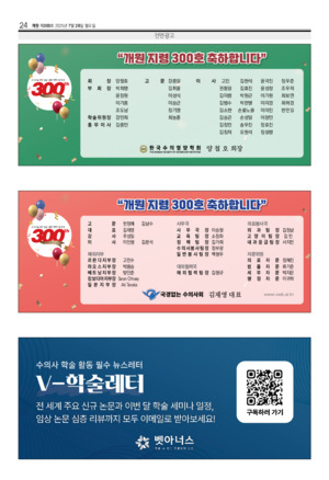 24면