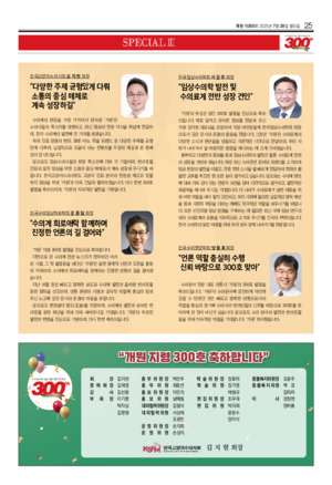 25면