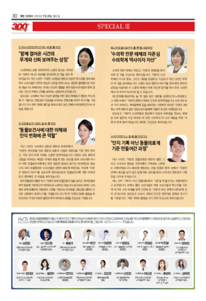30면