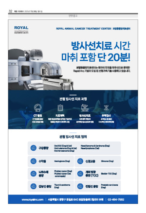 32면