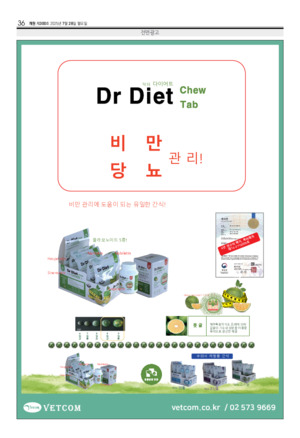 36면