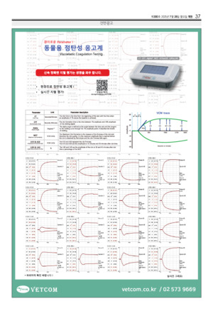 37면