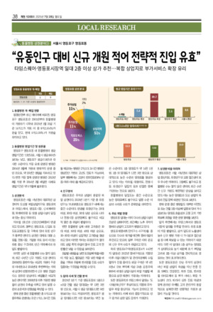 38면