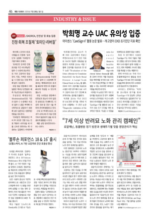 46면