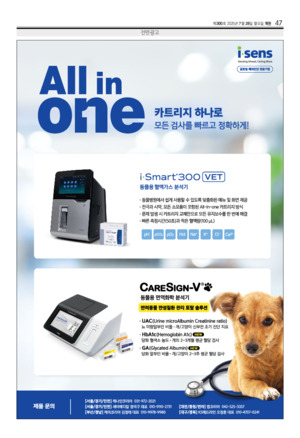47면